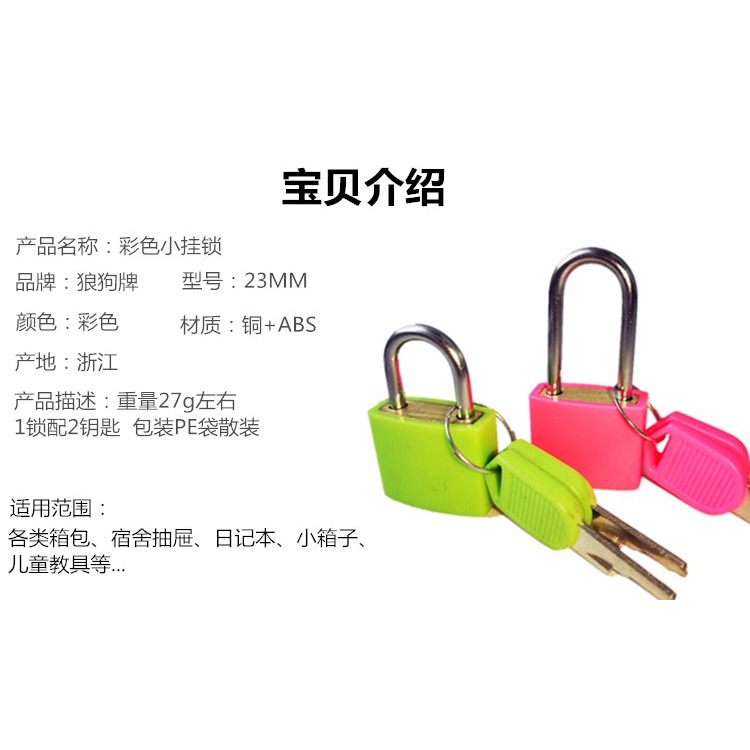 防盜鎖彩色糖果色塑料殼鎖箱包拉鏈掛鎖幼兒園迷你本小鎖-細節圖7