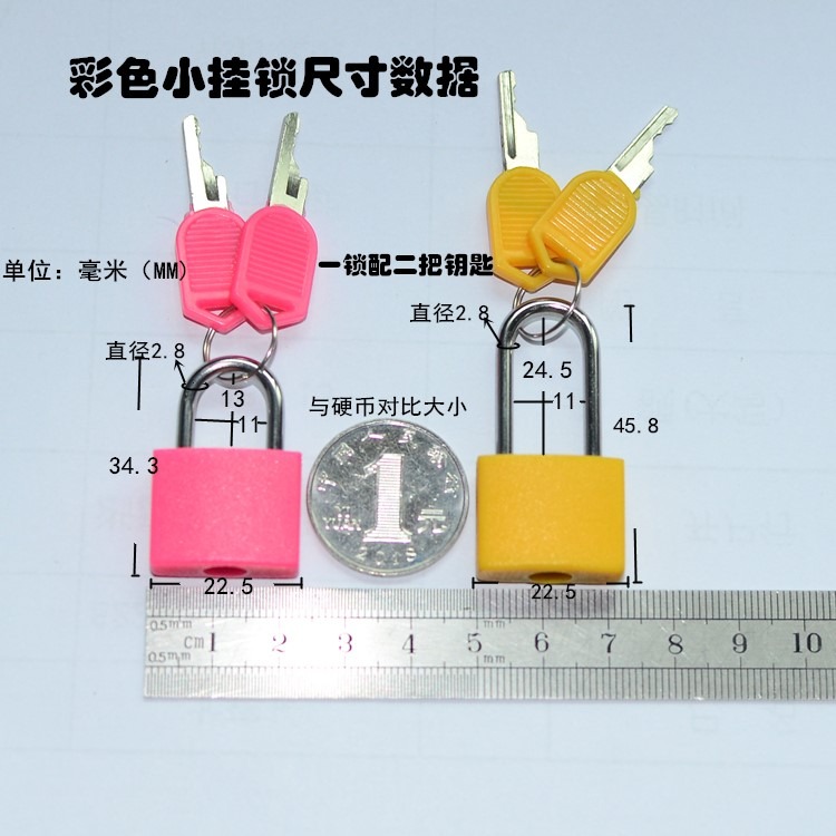 防盜鎖彩色糖果色塑料殼鎖箱包拉鏈掛鎖幼兒園迷你本小鎖-細節圖8