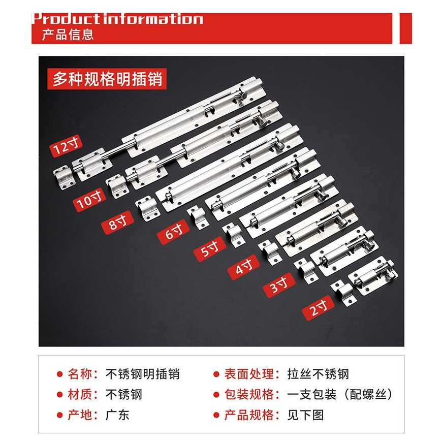 不銹鋼插銷反鎖扣卡扣家用門扣門栓明裝老式門閂衛生間免打孔-細節圖9