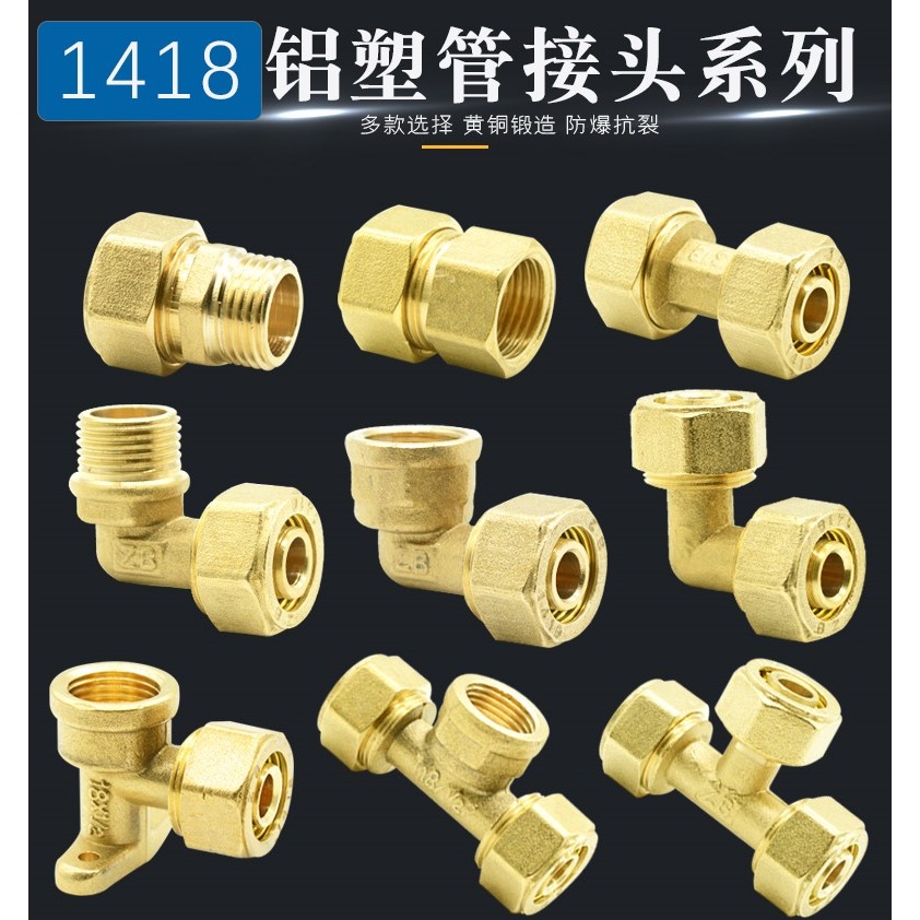 日豐鋁塑管銅接頭 4分直接彎通三通 四分銅管件 太陽能熱水器配件-細節圖6
