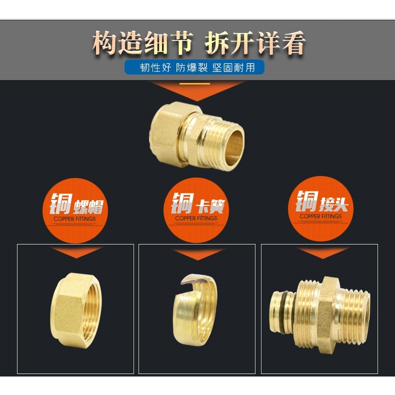 日豐鋁塑管銅接頭 4分直接彎通三通 四分銅管件 太陽能熱水器配件-細節圖7