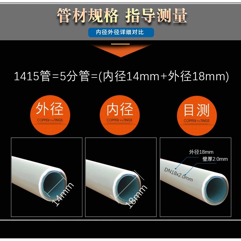 日豐鋁塑管銅接頭 4分直接彎通三通 四分銅管件 太陽能熱水器配件-細節圖8