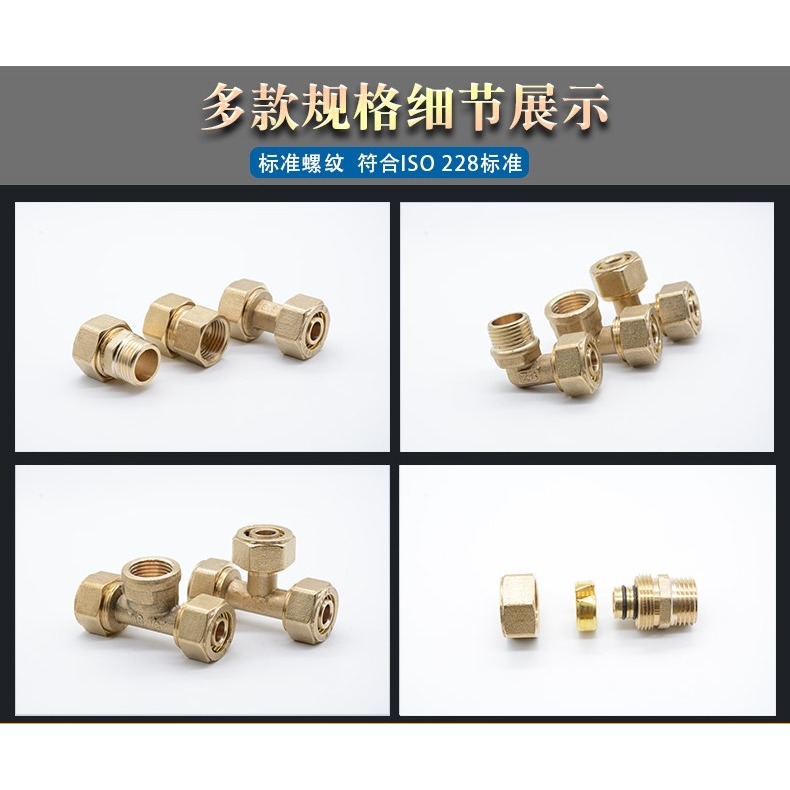 日豐鋁塑管銅接頭 4分直接彎通三通 四分銅管件 太陽能熱水器配件-細節圖9