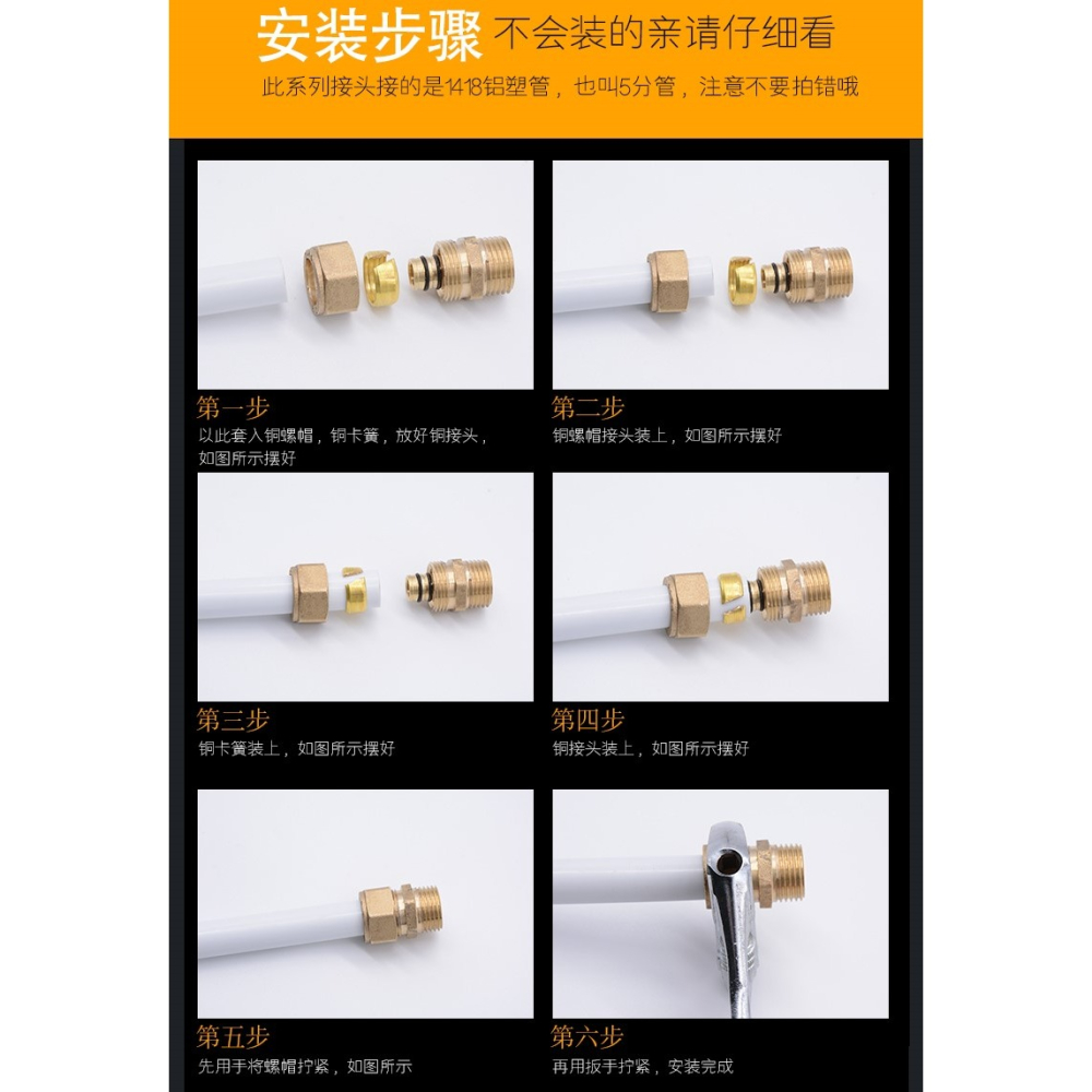 日豐鋁塑管銅接頭 4分直接彎通三通 四分銅管件 太陽能熱水器配件-細節圖10
