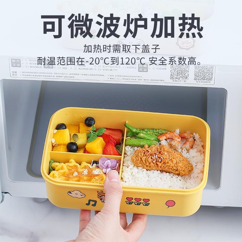 飯盒學生日式便當盒上班族餐盒微波爐加熱可愛少女兒童夏季便當女-細節圖3