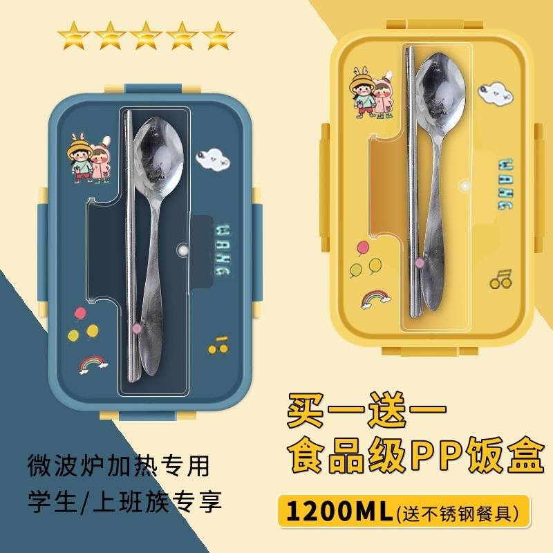 飯盒學生日式便當盒上班族餐盒微波爐加熱可愛少女兒童夏季便當女-細節圖6