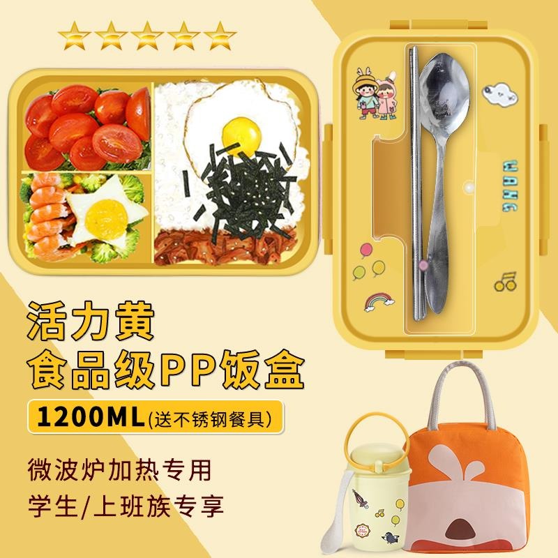 飯盒學生日式便當盒上班族餐盒微波爐加熱可愛少女兒童夏季便當女-細節圖7