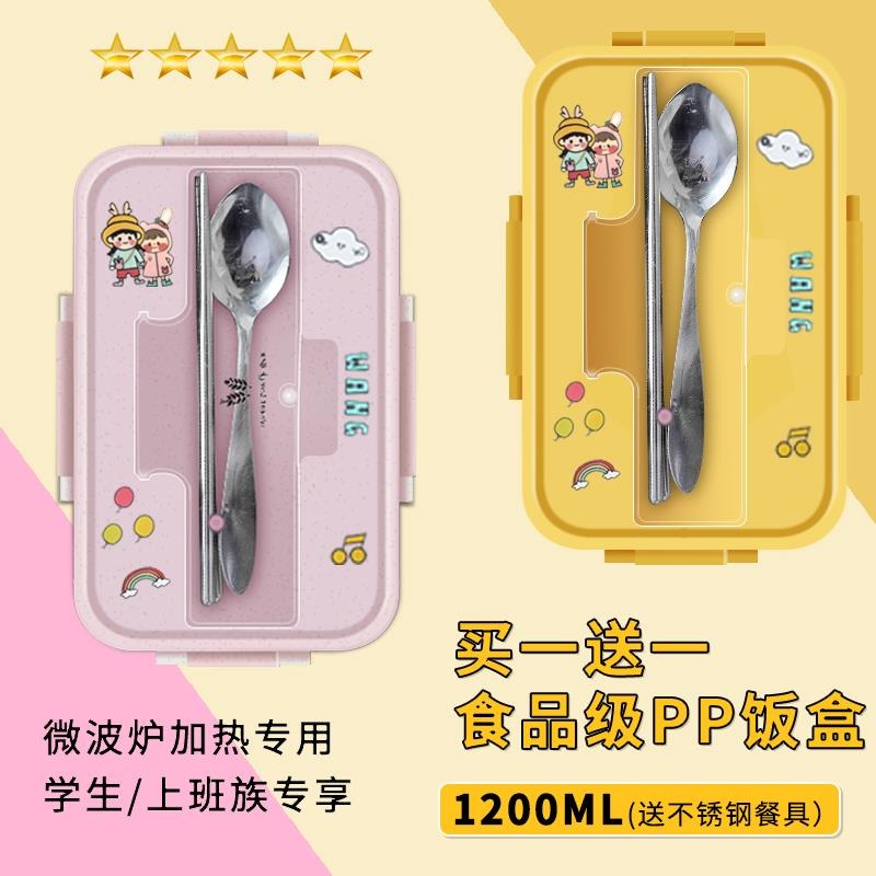 飯盒學生日式便當盒上班族餐盒微波爐加熱可愛少女兒童夏季便當女-細節圖10