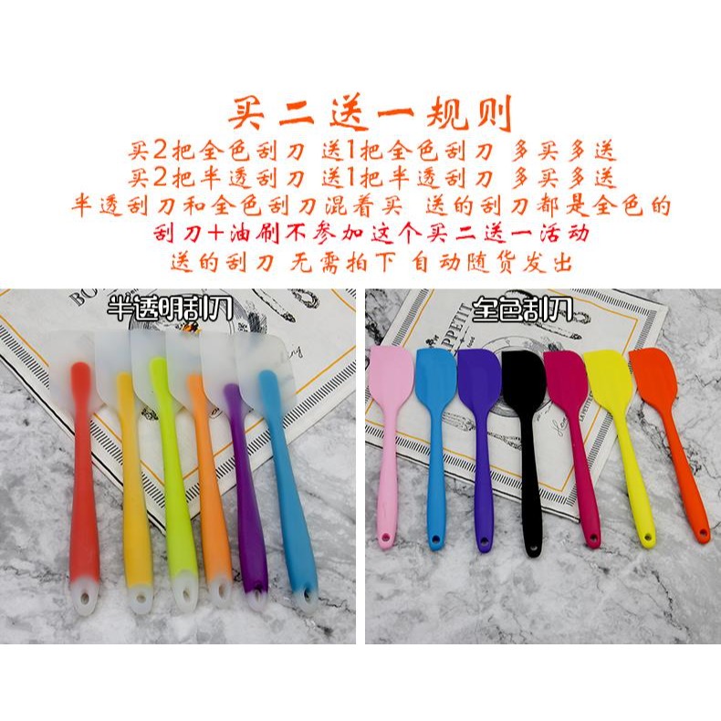 烘焙工具 大號蛋糕一體式硅膠刮刀 奶油抹刀 牛軋糖攪拌鏟刀油刷-細節圖6