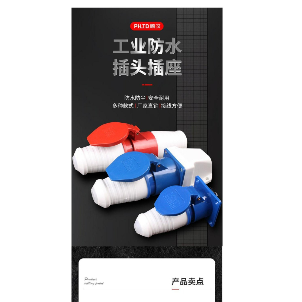 接線器對接加長面板電源插頭圓形電源4芯暗裝三孔工業插頭插座5芯-細節圖5