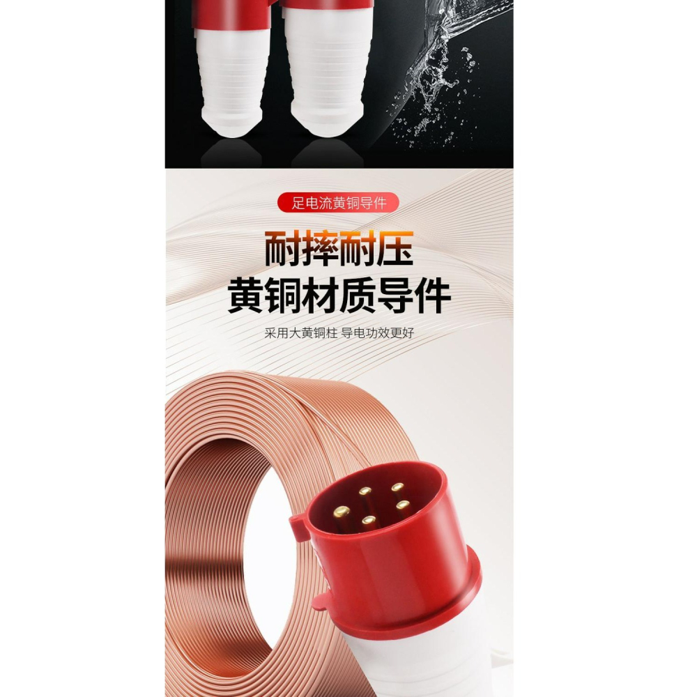接線器對接加長面板電源插頭圓形電源4芯暗裝三孔工業插頭插座5芯-細節圖7