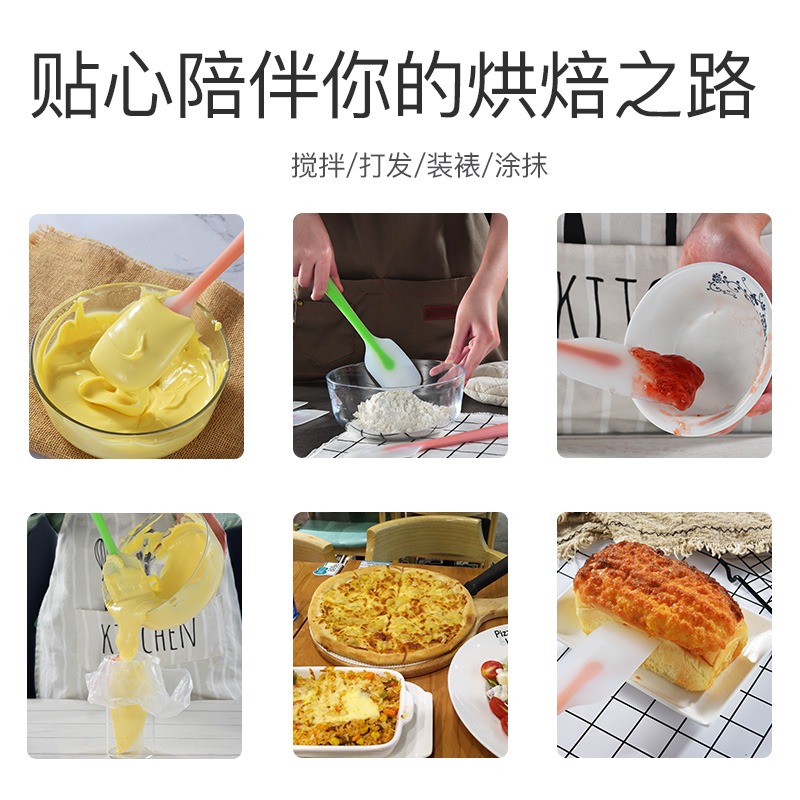 一體式硅膠刮刀大號耐高溫奶油抹刀蛋糕攪拌鏟刀子烘焙工具刮板-細節圖5