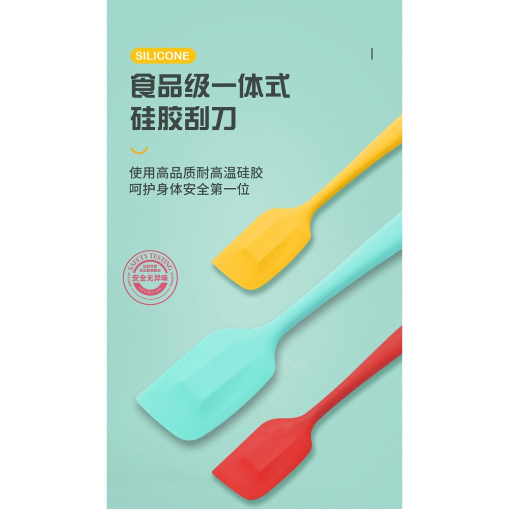 一體式硅膠刮刀大號耐高溫奶油抹刀蛋糕攪拌鏟刀子烘焙工具刮板-細節圖6