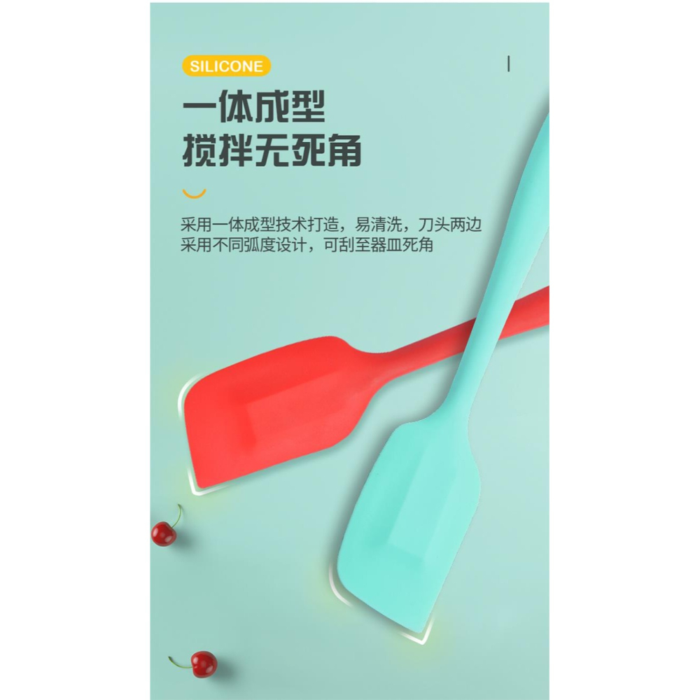 一體式硅膠刮刀大號耐高溫奶油抹刀蛋糕攪拌鏟刀子烘焙工具刮板-細節圖9