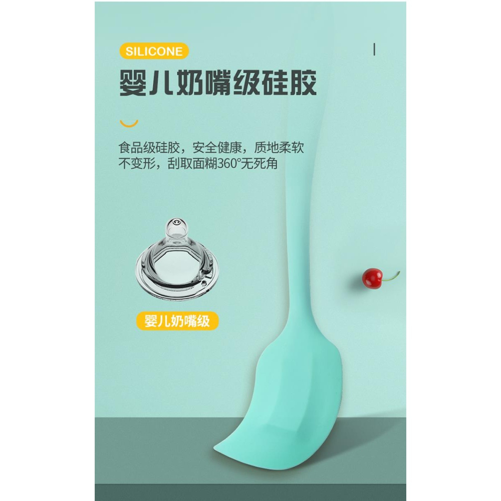 一體式硅膠刮刀大號耐高溫奶油抹刀蛋糕攪拌鏟刀子烘焙工具刮板-細節圖10