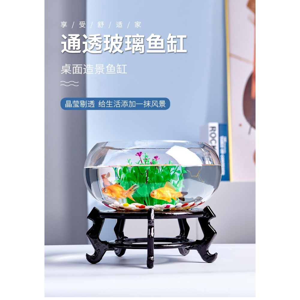 辦公室小魚缸加厚透明玻璃烏龜缸客廳家用桌面圓形迷你小型金魚缸-細節圖6