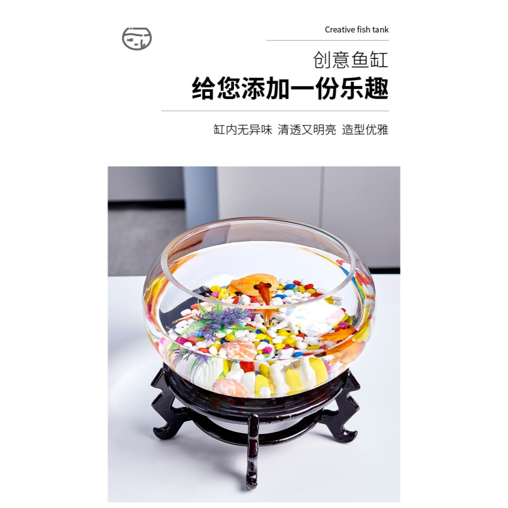 辦公室小魚缸加厚透明玻璃烏龜缸客廳家用桌面圓形迷你小型金魚缸-細節圖9