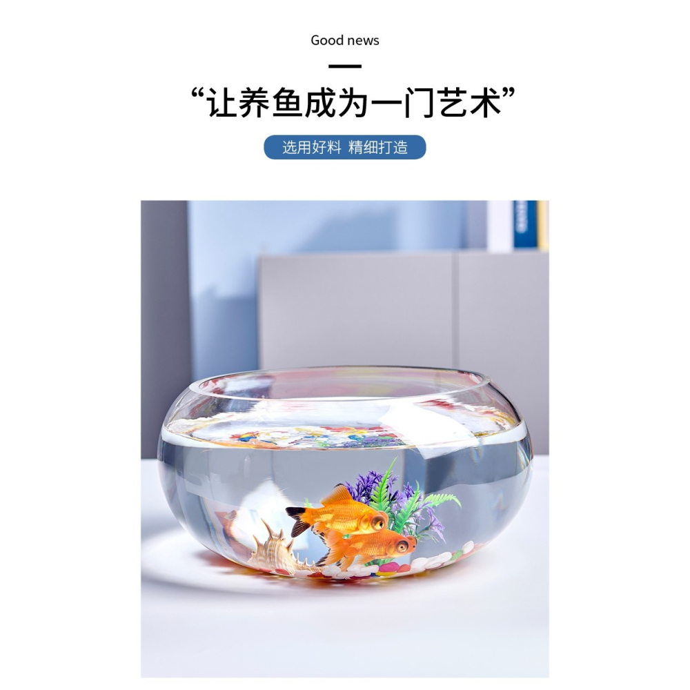 辦公室小魚缸加厚透明玻璃烏龜缸客廳家用桌面圓形迷你小型金魚缸-細節圖10