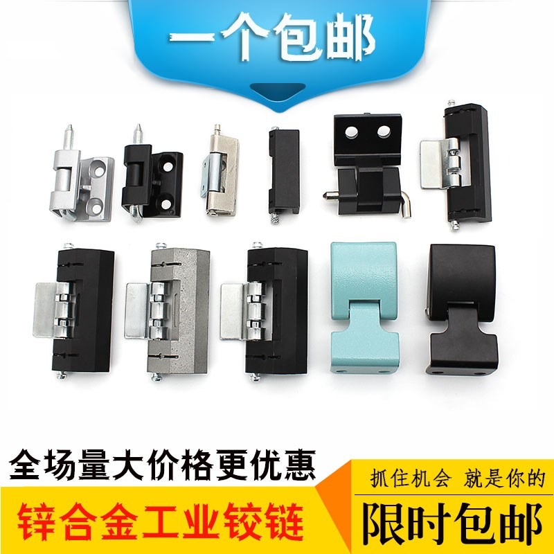 海坦櫃鎖cl2091合頁 電器櫃鉸鏈開關櫃鎖配電箱鉸鏈鋅合金黑白-細節圖4