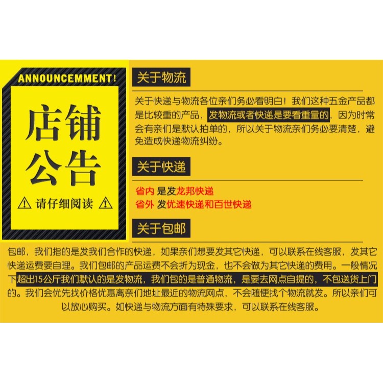 海坦櫃鎖cl2091合頁 電器櫃鉸鏈開關櫃鎖配電箱鉸鏈鋅合金黑白-細節圖8