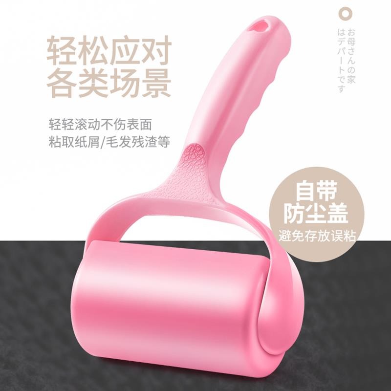粘毛器家用衣服衣物可撕式滾筒粘塵紙滾刷去除黏替換卷紙沾毛-細節圖5