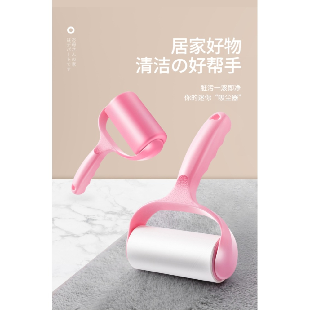 粘毛器家用衣服衣物可撕式滾筒粘塵紙滾刷去除黏替換卷紙沾毛-細節圖6