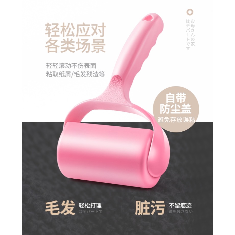 粘毛器家用衣服衣物可撕式滾筒粘塵紙滾刷去除黏替換卷紙沾毛-細節圖8