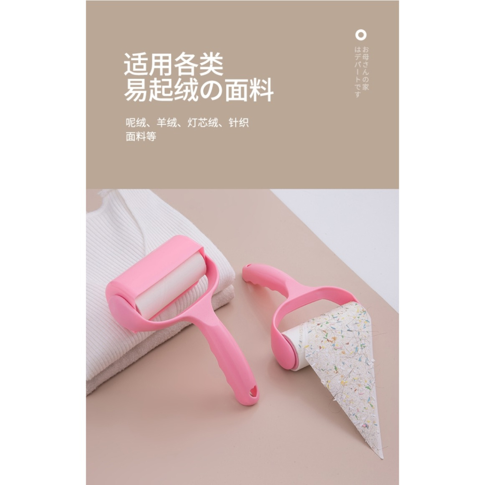 粘毛器家用衣服衣物可撕式滾筒粘塵紙滾刷去除黏替換卷紙沾毛-細節圖9