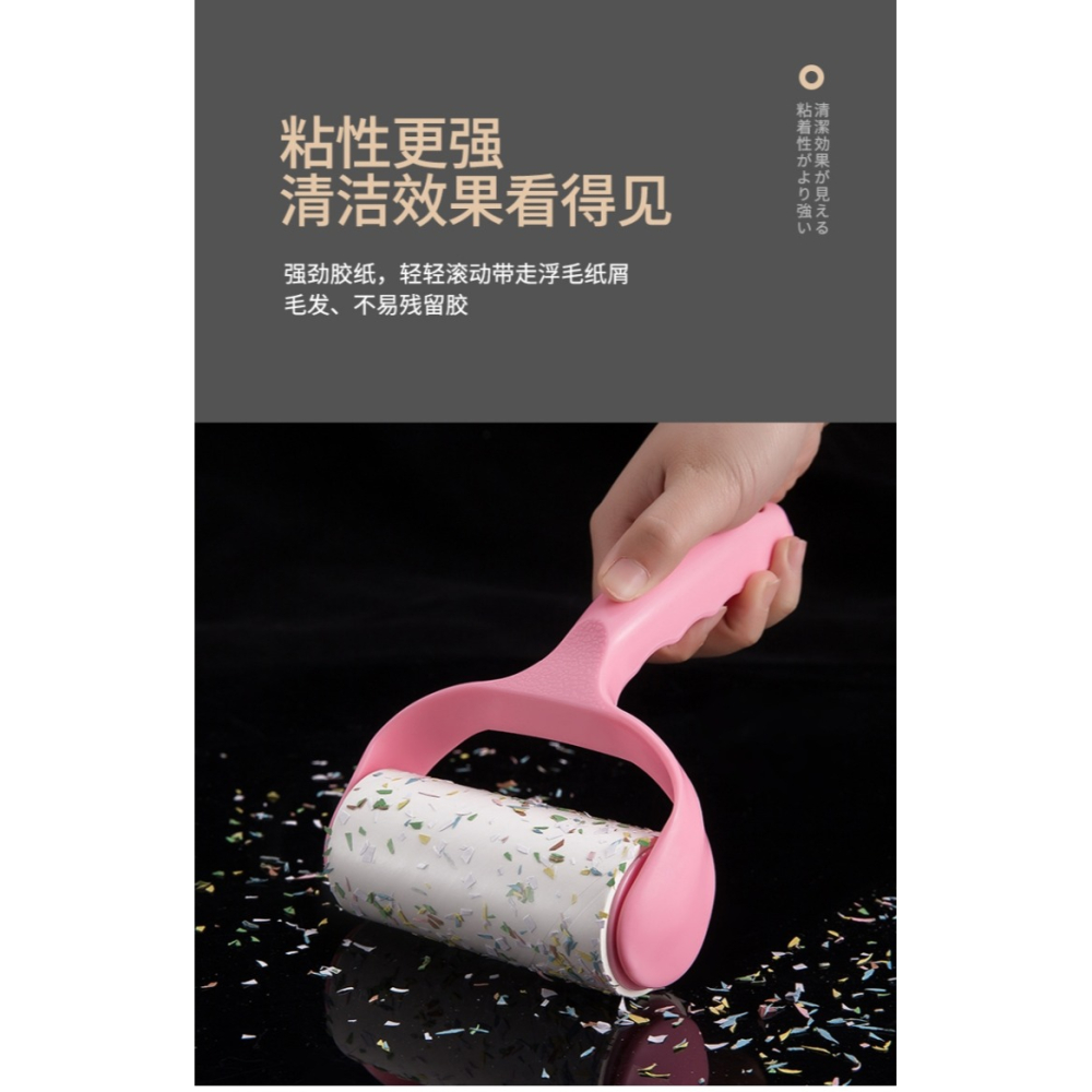 粘毛器家用衣服衣物可撕式滾筒粘塵紙滾刷去除黏替換卷紙沾毛-細節圖10