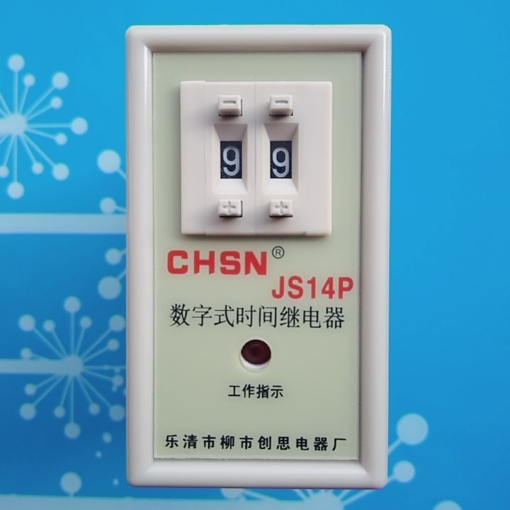 通電mczkc專業js14p可預置原裝延時數字式時間繼電器99s 99m 220v-細節圖2
