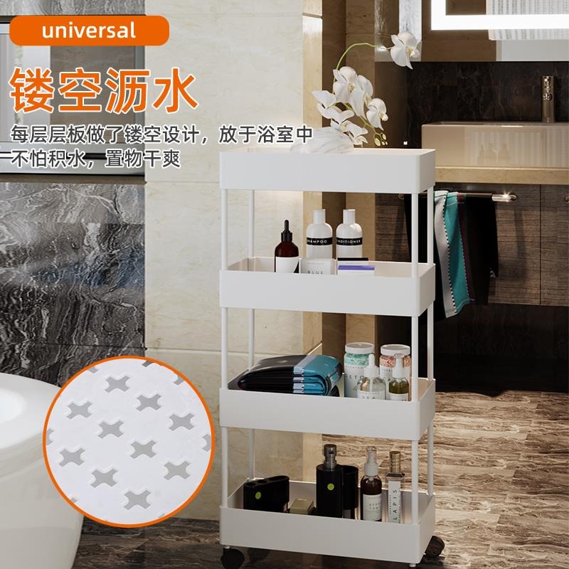 芙洛雅置物架落地多層可移動家用廚房浴室夾縫小推車多功能儲物收-細節圖2