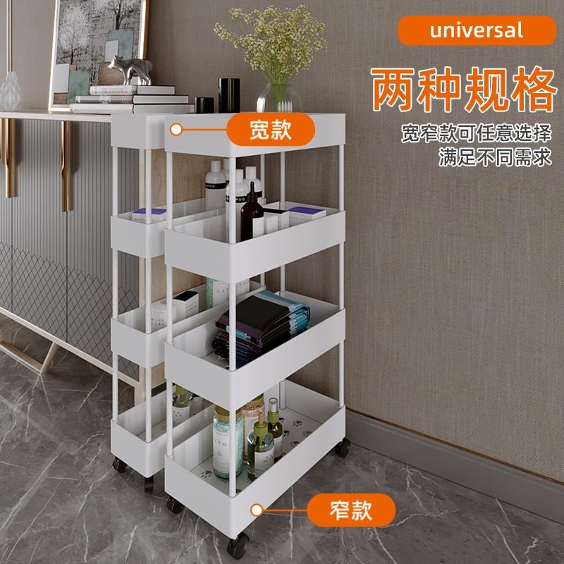 芙洛雅置物架落地多層可移動家用廚房浴室夾縫小推車多功能儲物收-細節圖3