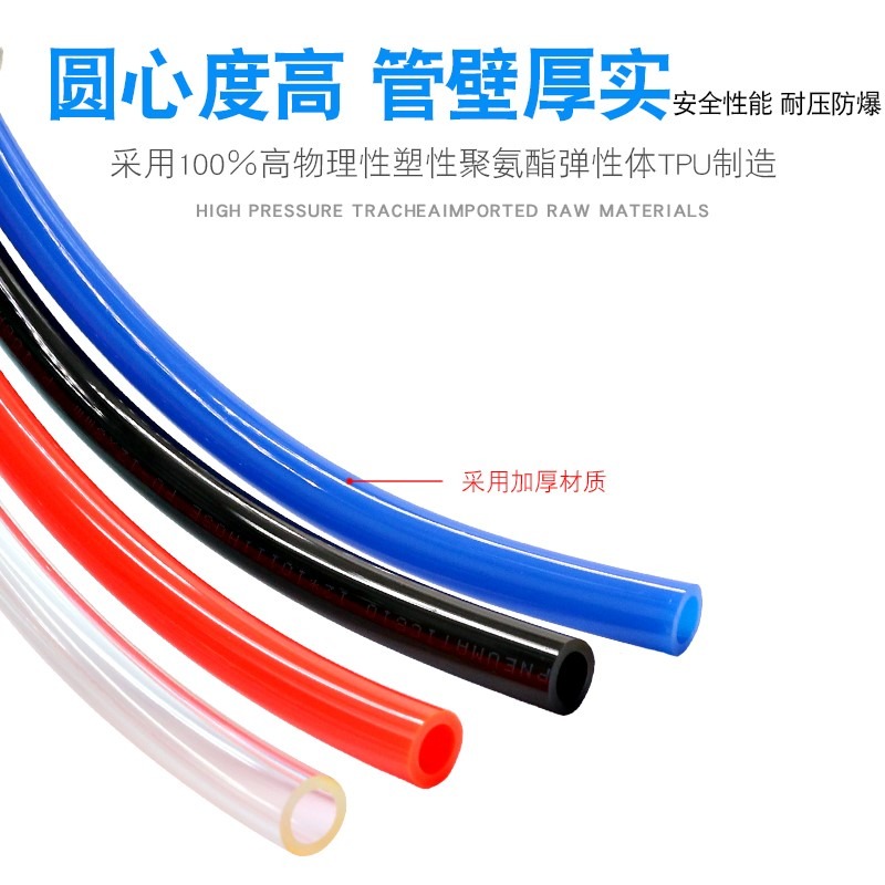 氣管軟管氣管子橡膠貨車12mm氣泵管噴漆高壓硬管增氧8mm10空壓機-細節圖2