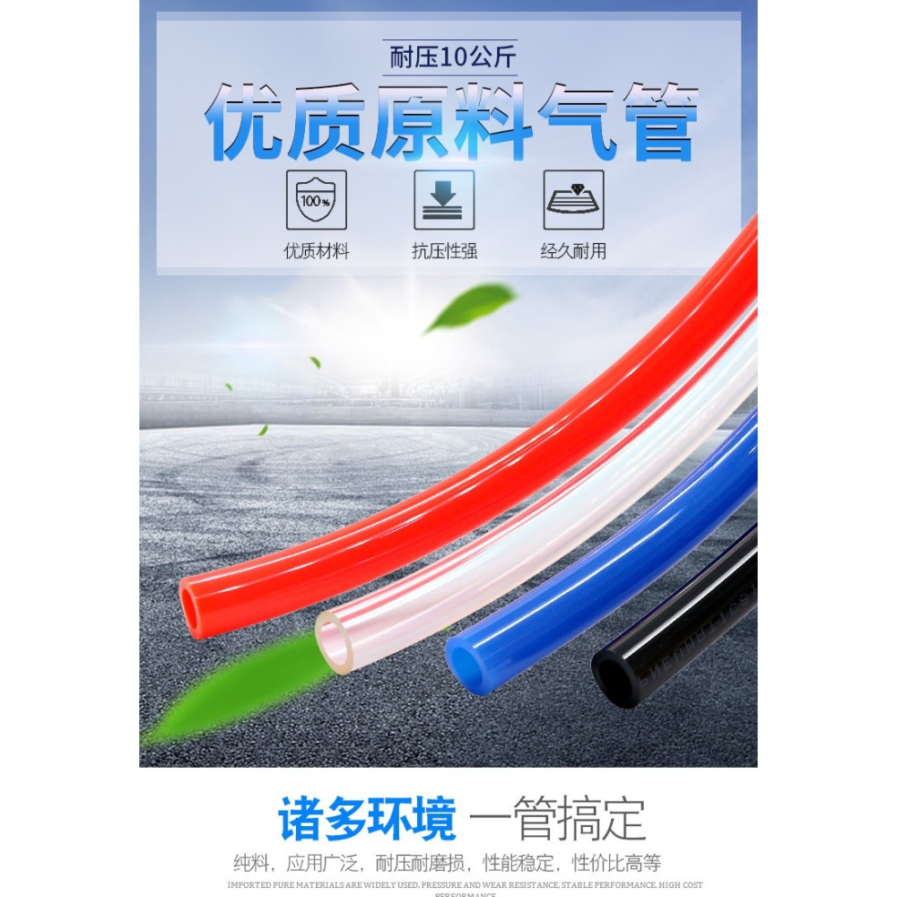 氣管軟管氣管子橡膠貨車12mm氣泵管噴漆高壓硬管增氧8mm10空壓機-細節圖6