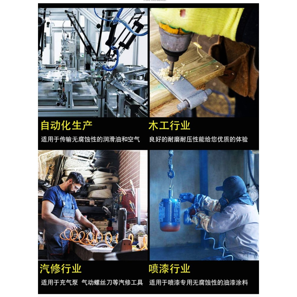 氣管軟管氣管子橡膠貨車12mm氣泵管噴漆高壓硬管增氧8mm10空壓機-細節圖7