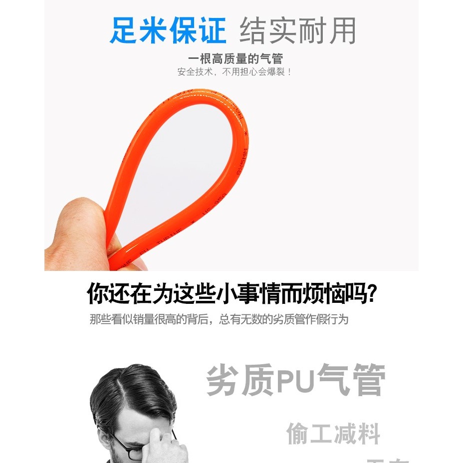 氣管軟管氣管子橡膠貨車12mm氣泵管噴漆高壓硬管增氧8mm10空壓機-細節圖8