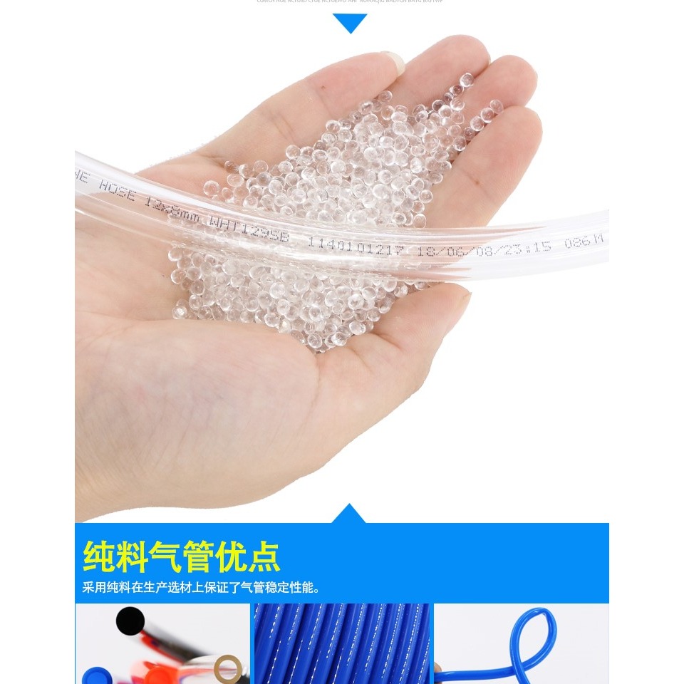 氣管軟管氣管子橡膠貨車12mm氣泵管噴漆高壓硬管增氧8mm10空壓機-細節圖10