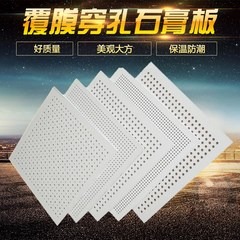石膏板吊頂石膏板天花600600天花板pvc潔凈板覆膜板貼面板防潮板-細節圖10