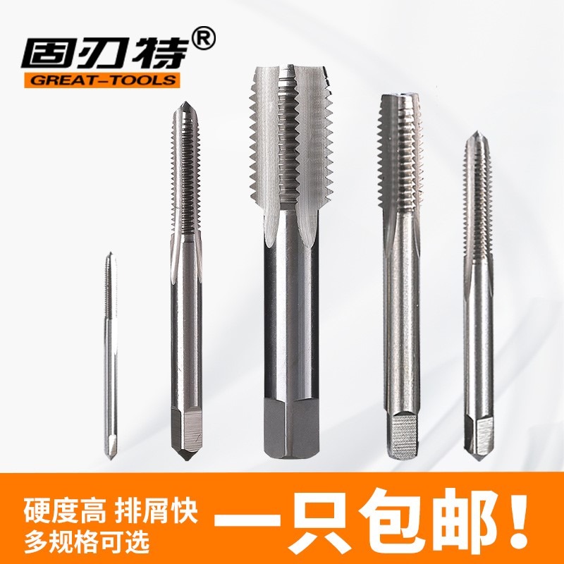 直槽機用絲錐絲攻鋼件鋁鐵件專用手用m3m4m5m6m8m10m12m14m16m18-細節圖2