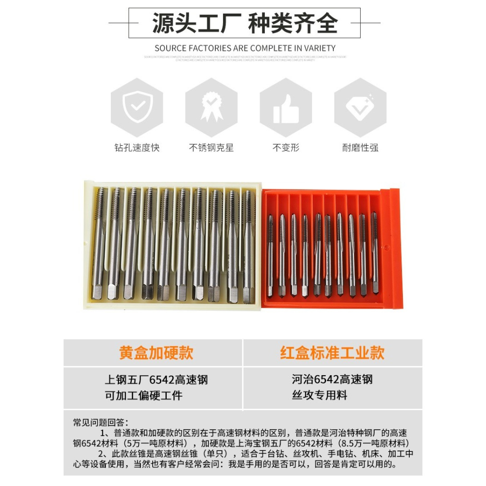 直槽機用絲錐絲攻鋼件鋁鐵件專用手用m3m4m5m6m8m10m12m14m16m18-細節圖8