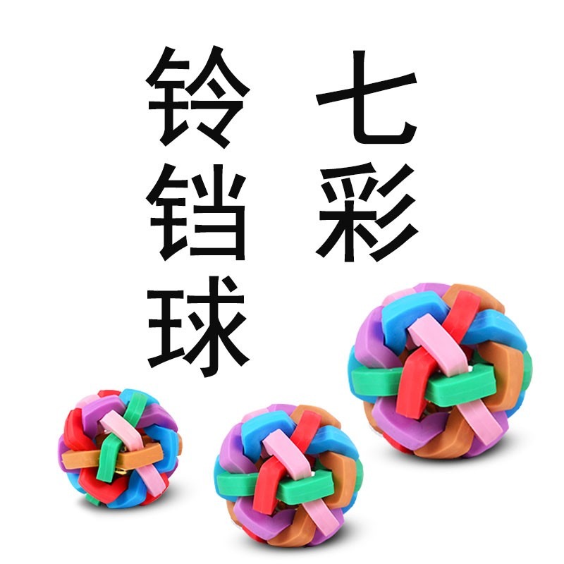發聲狗狗磨牙玩具橄欖球幼犬耐咬狗玩具球幼狗泰迪金毛柯基小狗球-細節圖4
