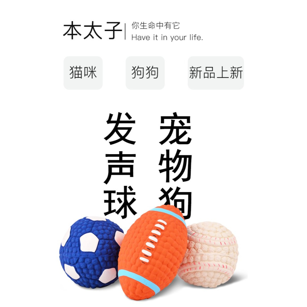發聲狗狗磨牙玩具橄欖球幼犬耐咬狗玩具球幼狗泰迪金毛柯基小狗球-細節圖6