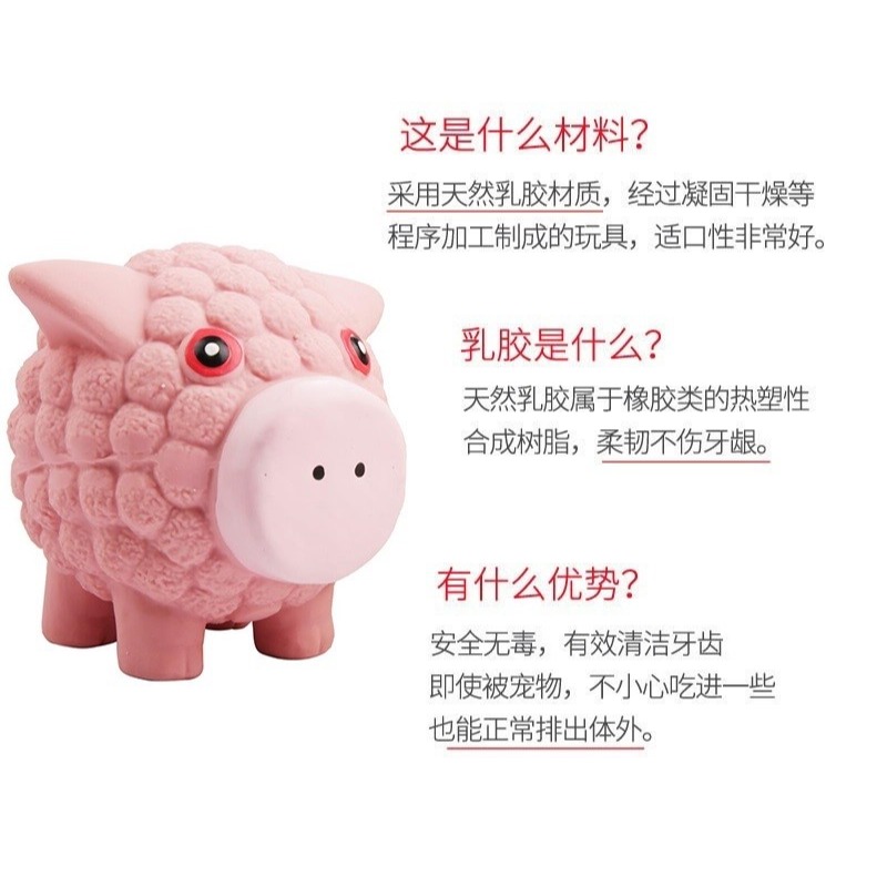 發聲狗狗磨牙玩具橄欖球幼犬耐咬狗玩具球幼狗泰迪金毛柯基小狗球-細節圖7