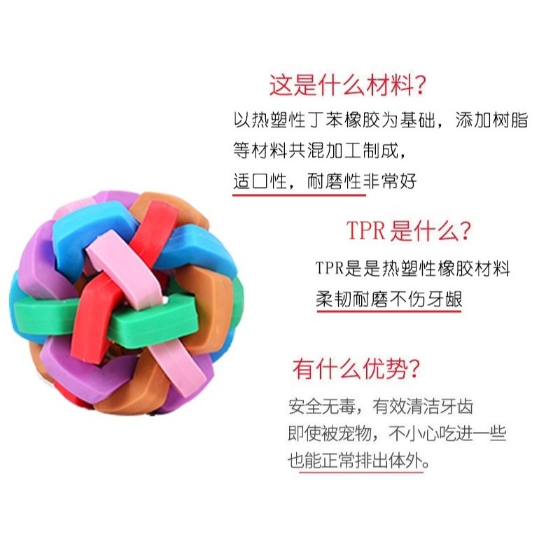 發聲狗狗磨牙玩具橄欖球幼犬耐咬狗玩具球幼狗泰迪金毛柯基小狗球-細節圖8