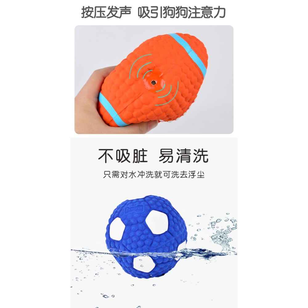 發聲狗狗磨牙玩具橄欖球幼犬耐咬狗玩具球幼狗泰迪金毛柯基小狗球-細節圖10