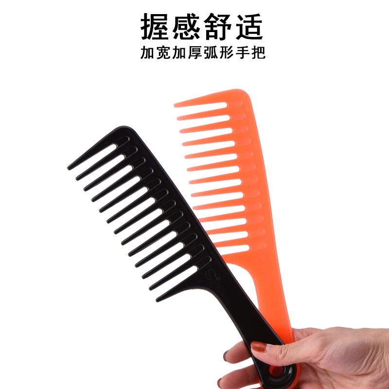 梳頭馬尾燙發假發梳卷發專用梳梳美發塑料大號寬齒梳子大齒-細節圖4