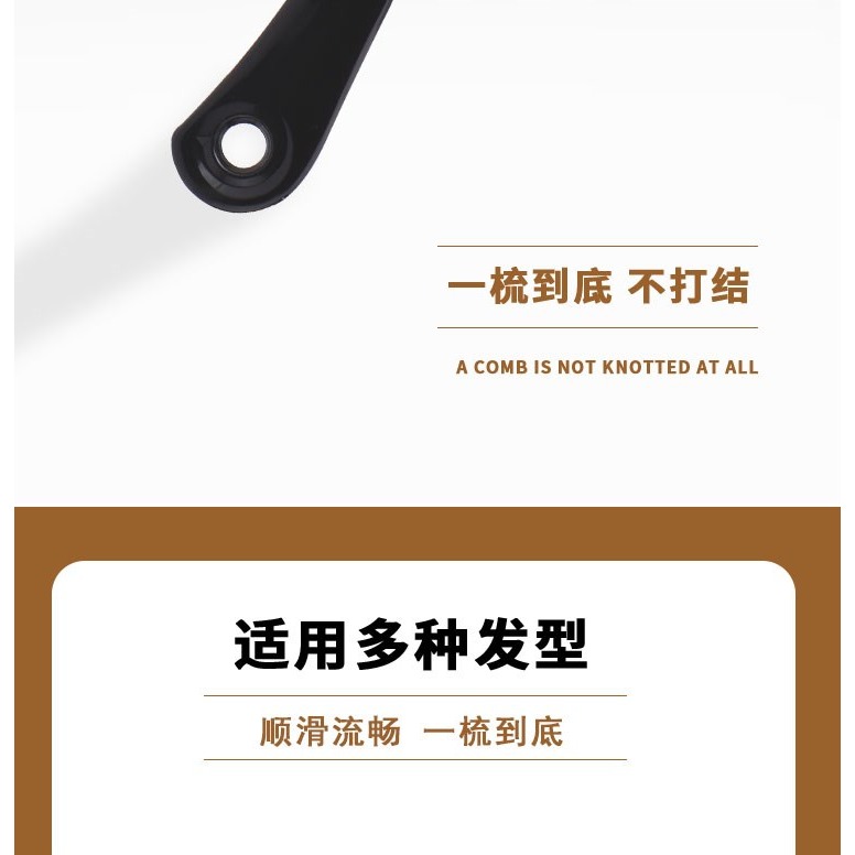 梳頭馬尾燙發假發梳卷發專用梳梳美發塑料大號寬齒梳子大齒-細節圖7