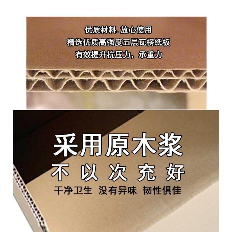 搬家箱子紙箱子特硬大號打包用加厚紙盒收納整理快遞包裝紙箱定做-細節圖3