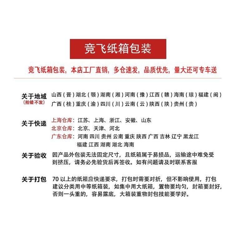搬家箱子紙箱子特硬大號打包用加厚紙盒收納整理快遞包裝紙箱定做-細節圖7