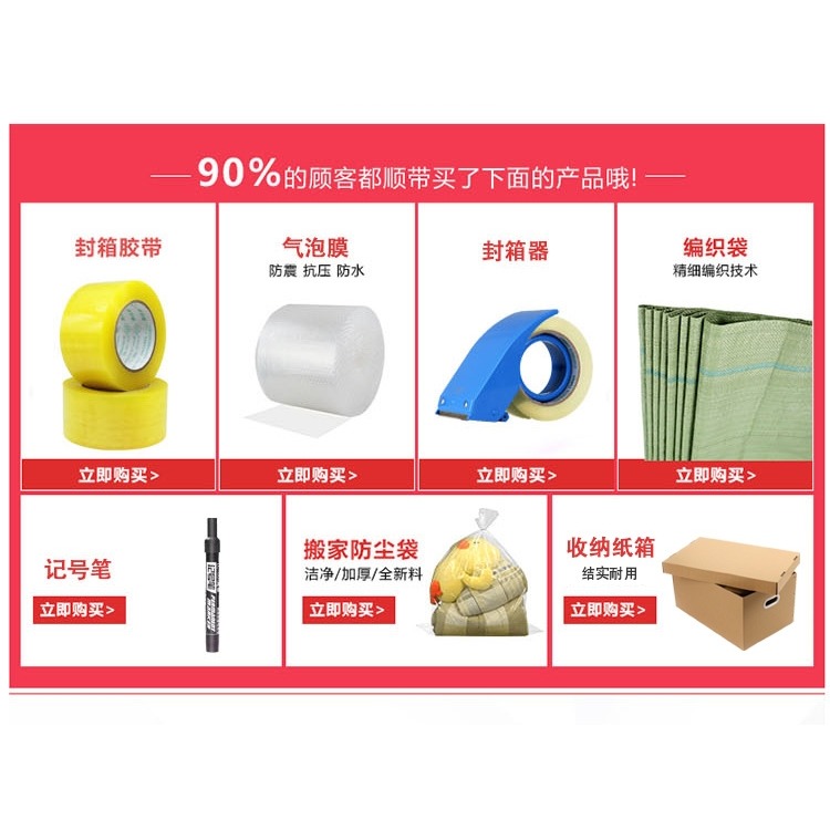 搬家箱子紙箱子特硬大號打包用加厚紙盒收納整理快遞包裝紙箱定做-細節圖8